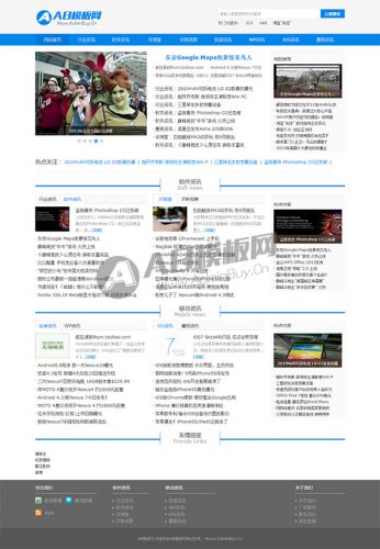 清爽蓝色文章资讯网站源码 织梦IT新闻类模板-果核网