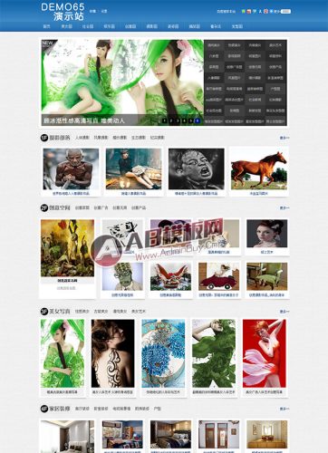 图片资讯站织梦模板 美女图片类网站源码-果核网