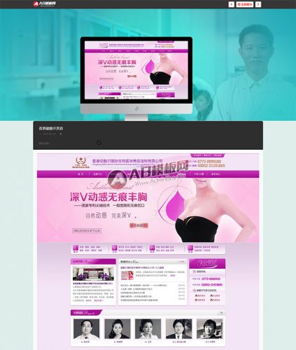 织梦html5网络设计公司黑色整站模板-果核网