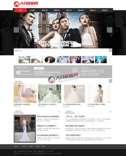 大气婚纱摄影礼仪模板 婚庆公司影楼网站建设源码-果核网