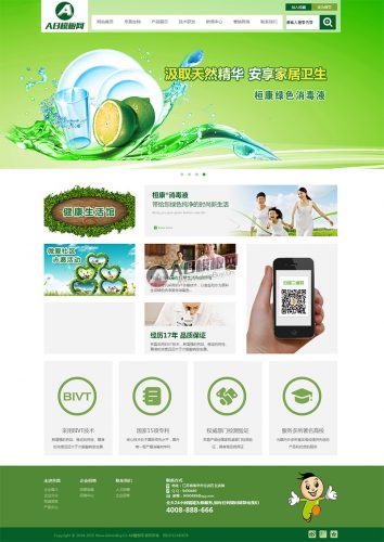 绿色生物科技环保类企业网站织梦模板-果核网