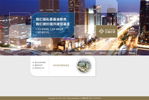 金融投资资金理财类企业网站织梦模板-果核网