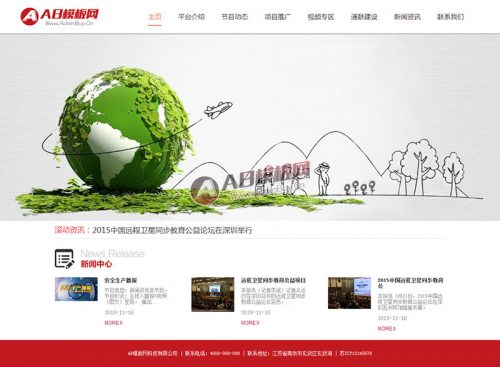 简洁公关文化传媒类公司网站织梦模板源码-果核网