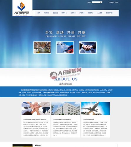 医药药品医疗保健行业网站织梦模板源码-果核网
