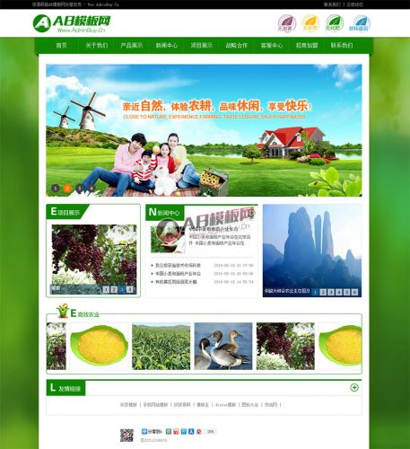 绿色农业生态产品类企业网站织梦模板-果核网