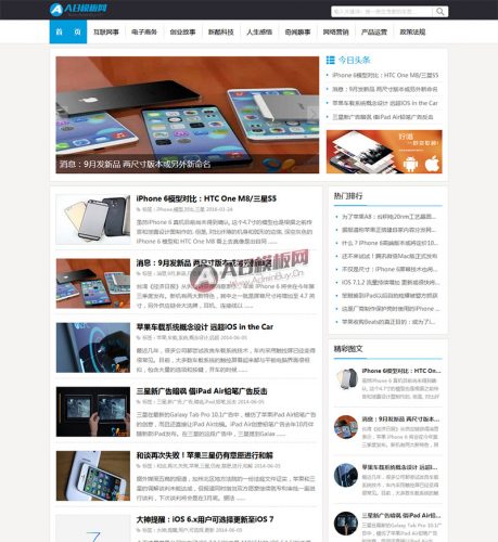 资讯文章类网站源码 IT科技类博客织梦模板（带整站数据）-果核网