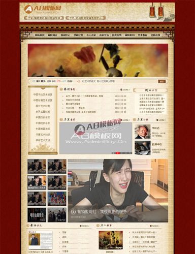 水墨风格文学网站源码 艺术书画研究院类企业网站织梦dedecms模板-果核网