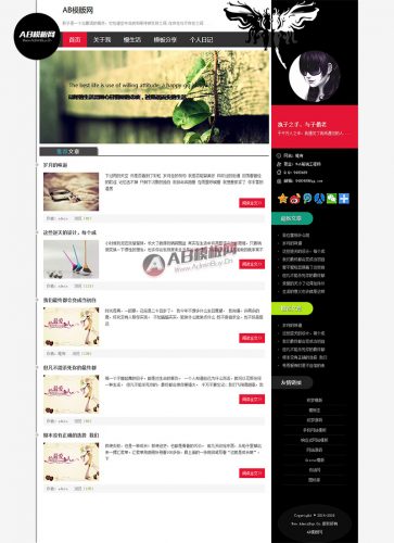 黑色个性的个人博客整站源码 个人博客织梦模版-果核网