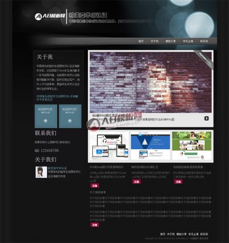 个人分享博客文章整站织梦程序-果核网