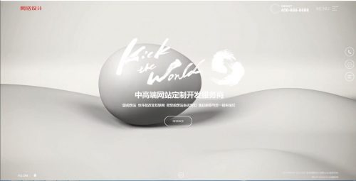 织梦dedecms高端响应式创意滚屏网络设计建站公司网站模板 自适应手机端【站长亲测】-果核网