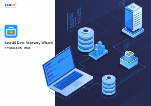 EaseUS Data Recovery Wizard v14.2 数据恢复软件技术员版-果核网