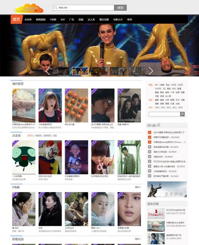 wordpress主题模板下载:LoveVideo主题 视频门户模板-果核网