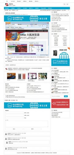wordpress cms主题:知更鸟新款Ality主题下载-果核网