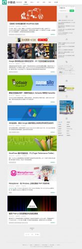 wordpress模板：清新Minty主题-果核网