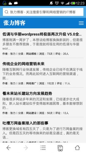 wordpress博客主题:超简洁的wordpress手机主题-果核网