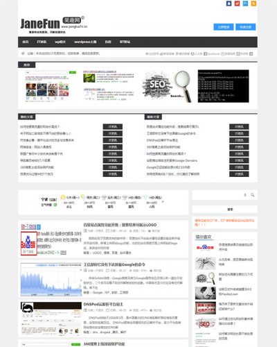 wordpress模板:中文funUIUI主题-果核网