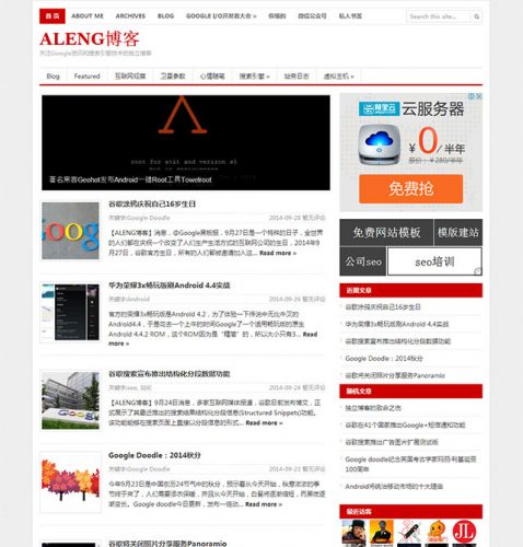 wordpress主题:英文汉化Channel Pro主题-果核网