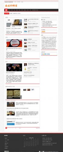 wordpress模板:新闻杂志sahifa4.1主题(汉化版)-果核网