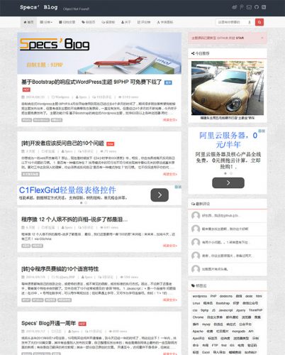 响应式Wordpress主题-9iphp-果核网
