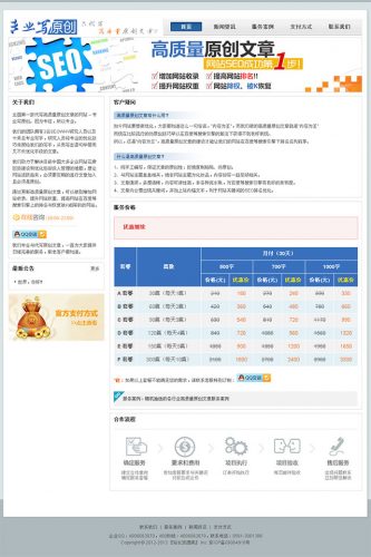 wordpress企业主题-小型企业或工作室高转化主题-果核网