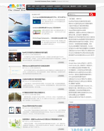 wordpress cms主题:DrakMO-果核网