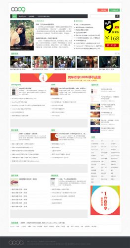QQOQ2.1:带会员中心强大的WordPress Cms主题-果核网