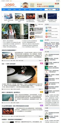 LeiWin蓝色科技博客phpcms模板-果核网