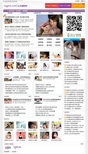 紫色美女网站phpcms模板-果核网