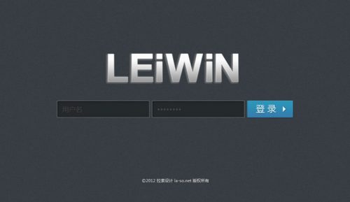 仿Lofter轻博客登陆界面后台phpcms模板下载-果核网