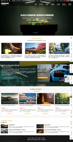 WordPress 大气全屏企业网站主题源码下载-果核网