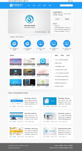 Uflat极简主义门户phpwind模板-果核网