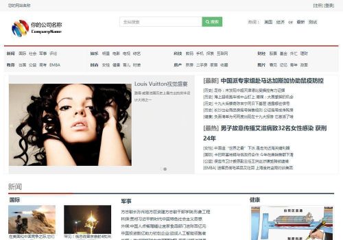 发货100文章付费阅读系统(含小程序) v5.0 build20210803-果核网