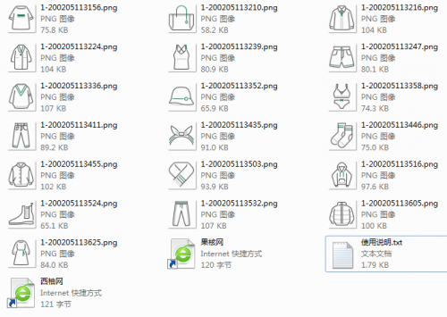 女装服装服饰类图标下载-果核网