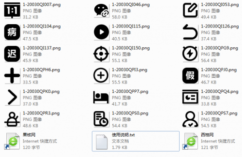 课程教育教务类图标-果核网