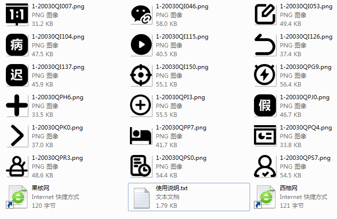 课程教育教务类图标