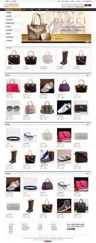 LVMORE网ecshop模板-果核网