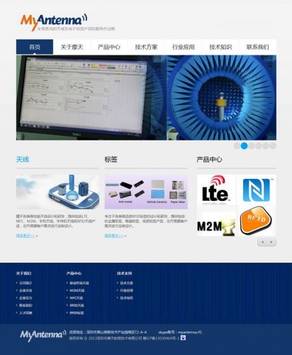 美国简约风格企业类帝国cms模板-果核网