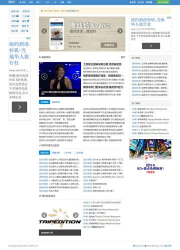 地方分类信息帝国CMS模板下载-果核网