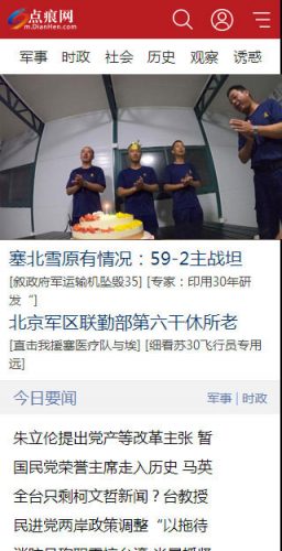 帝国CMS手机网站模板最新免费下载-果核网