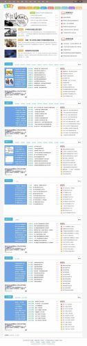 帝国CMS内核《918学习网》免费在线自学网站源码 小初高教育资源分享整站源码-果核网
