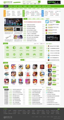 帝国CMS仿《系统天堂》软件下载站整站源码 带火车头采集-果核网