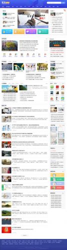 帝国cms7.5仿爱扬教育网站源码 php教育资源分享平台源码 带自动采集-果核网