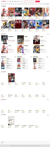 帝国cms7.5精仿土豪漫画网站源码(PC+WAP+带采集)-果核网