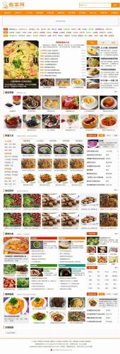 帝国7.2CMS仿做菜网美食食谱网站源码 附带采集规则-果核网