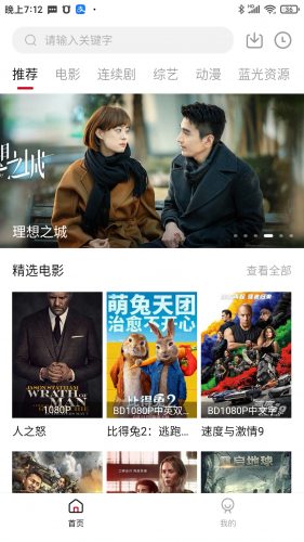 果核网首发-小龟视频1.6.3前端APK+后端插件+破解教程-果核网