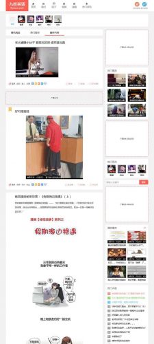 帝国CMS内核92kaifa仿《九妖笑话》搞笑段子图片视频网站源码 带手机版-果核网