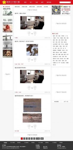 帝国CMS内核92kaifa《搞笑GIF》动画图片笑话网源码 带手机版-果核网