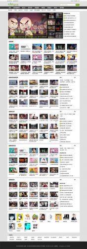 帝国cms内核92game精仿《369视频网》搞笑视频网站源码 带手机版+火车头采集功能-果核网