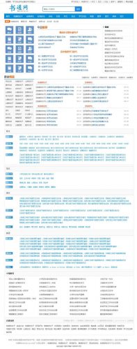 帝国cms内核92game仿《书通网》好词好句文章信息网站源码-果核网