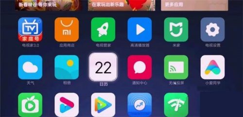 告别卡顿！ | 免ROOT卸载某米电视/盒子内置应用的技巧！-果核网